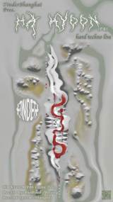 HA KYOON (FR) (live), tTT (live), Nikita K., Extreme John, ZHUO, Feiyi 