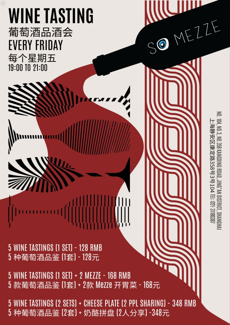 So Mezze Wine Tasting - 5 Wines for 128rmb