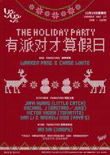 The Yaya's Holiday Party