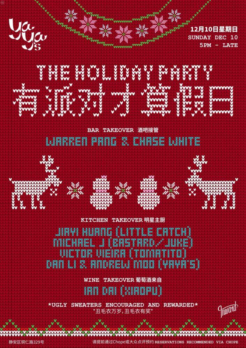 The Yaya's Holiday Party