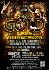 The Pearl's NYE Gold Celebration