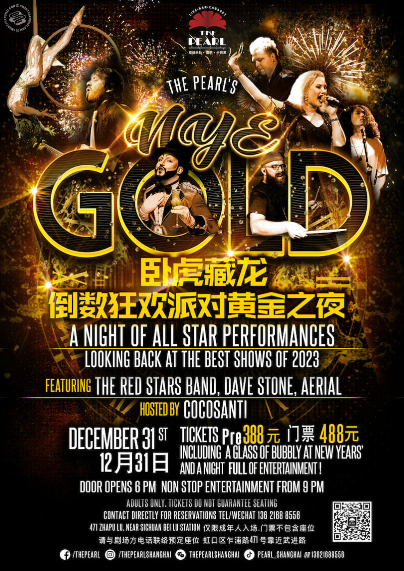 The Pearl's NYE Gold Celebration