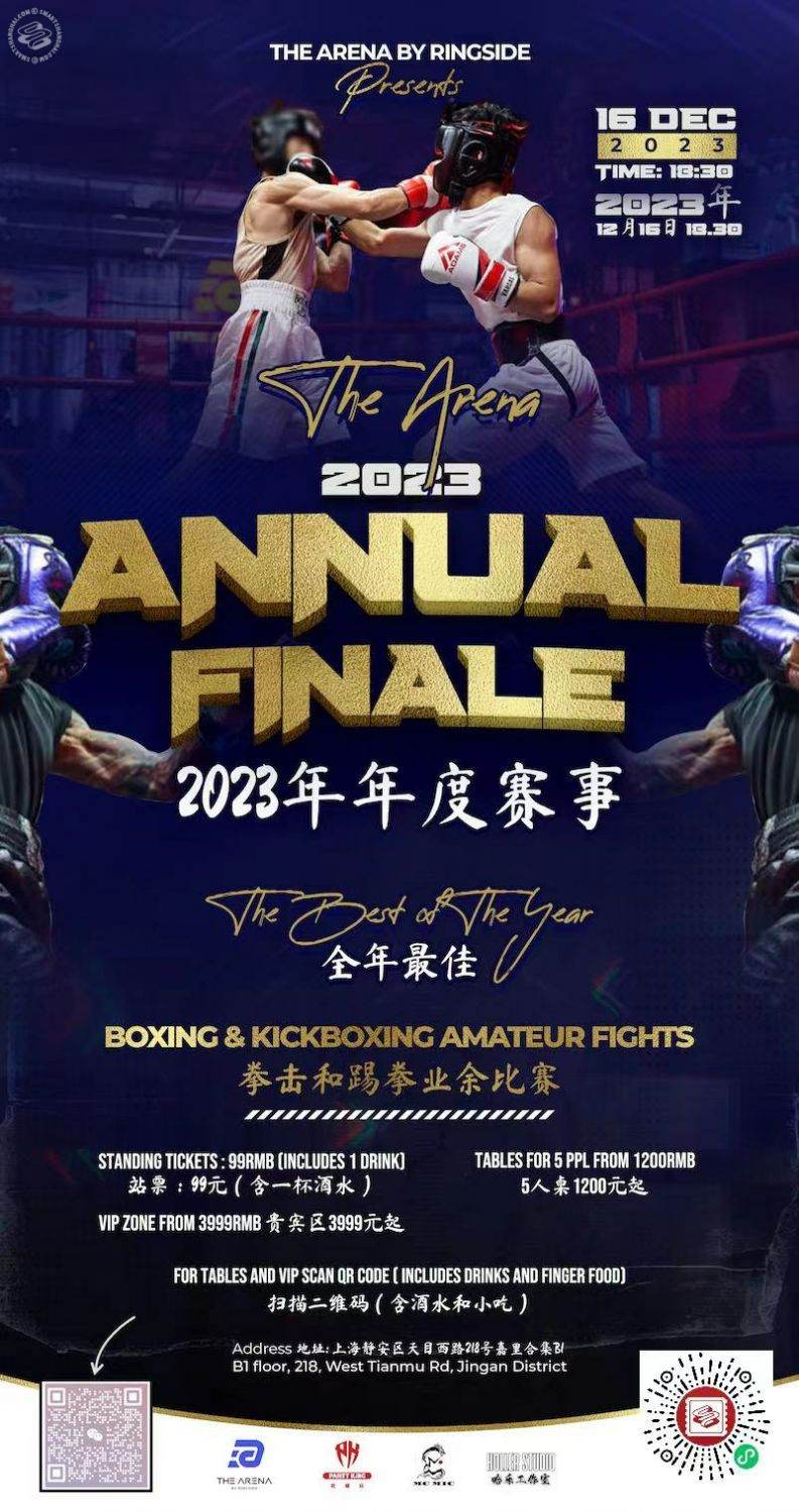 The Arena Fight Night -2023 Annual Finale