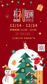 Christmas Market at the Central Arcade 2023