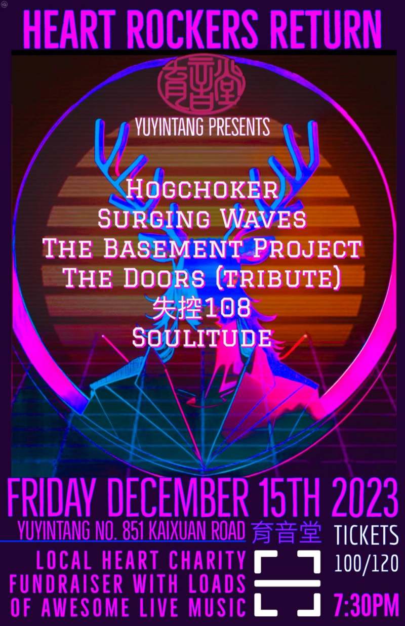 Heart Rockers Charity Fundraiser