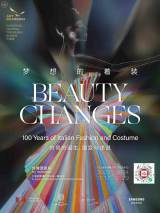 Beauty Changes: 100 Years of Italian Fashion and Costume