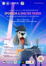 Doris Metaverse Launch Party