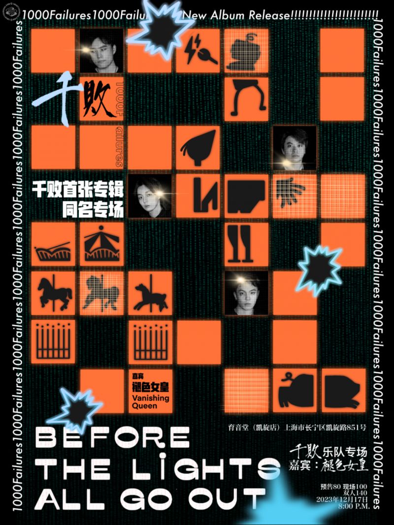 1000 Failures, Vanishing Queen