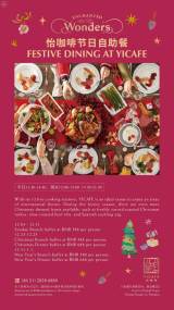 Festive Brunch and Dinner of Pudong Shangri-La, Shanghai