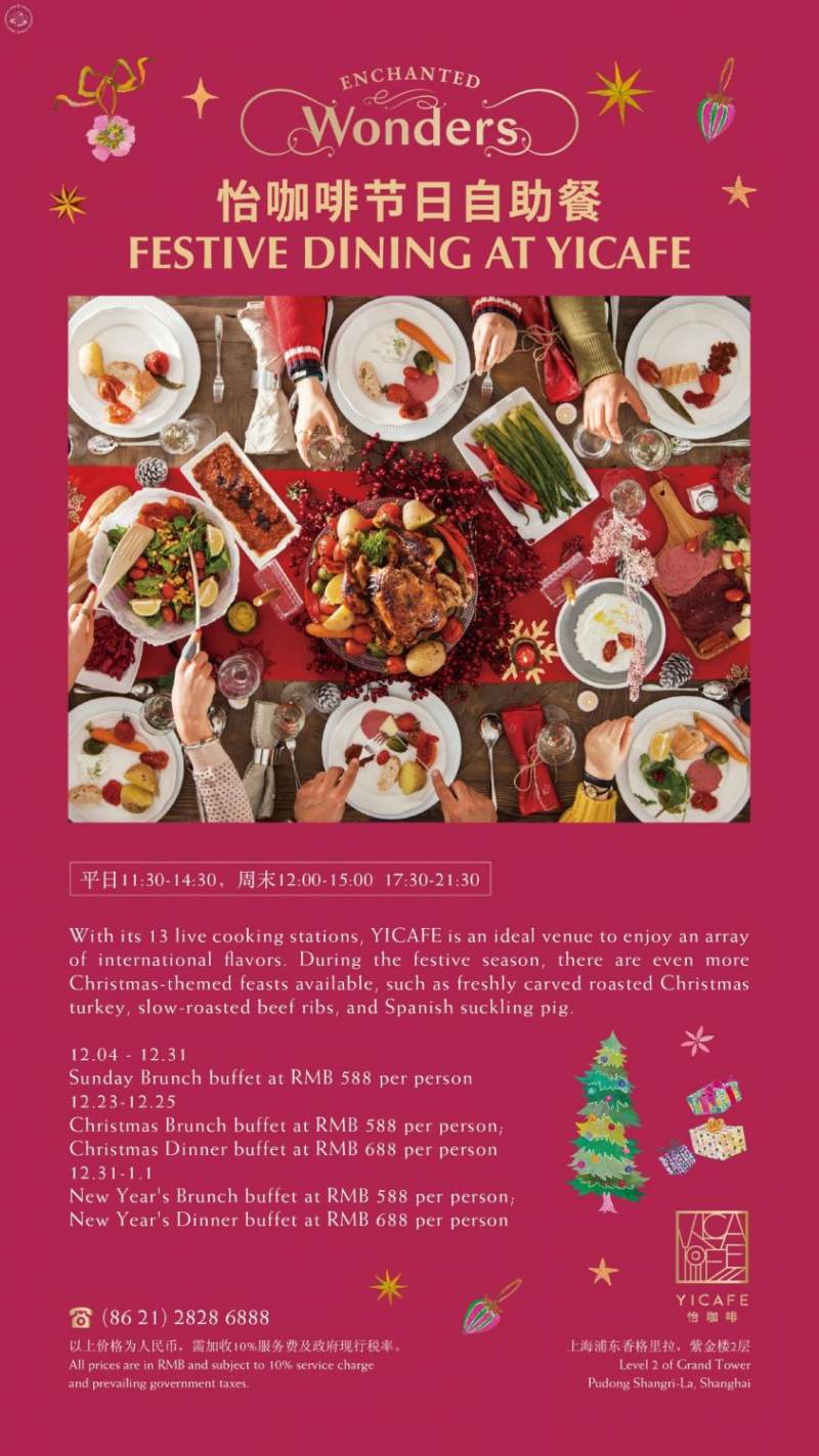 Festive Brunch and Dinner of Pudong Shangri-La, Shanghai