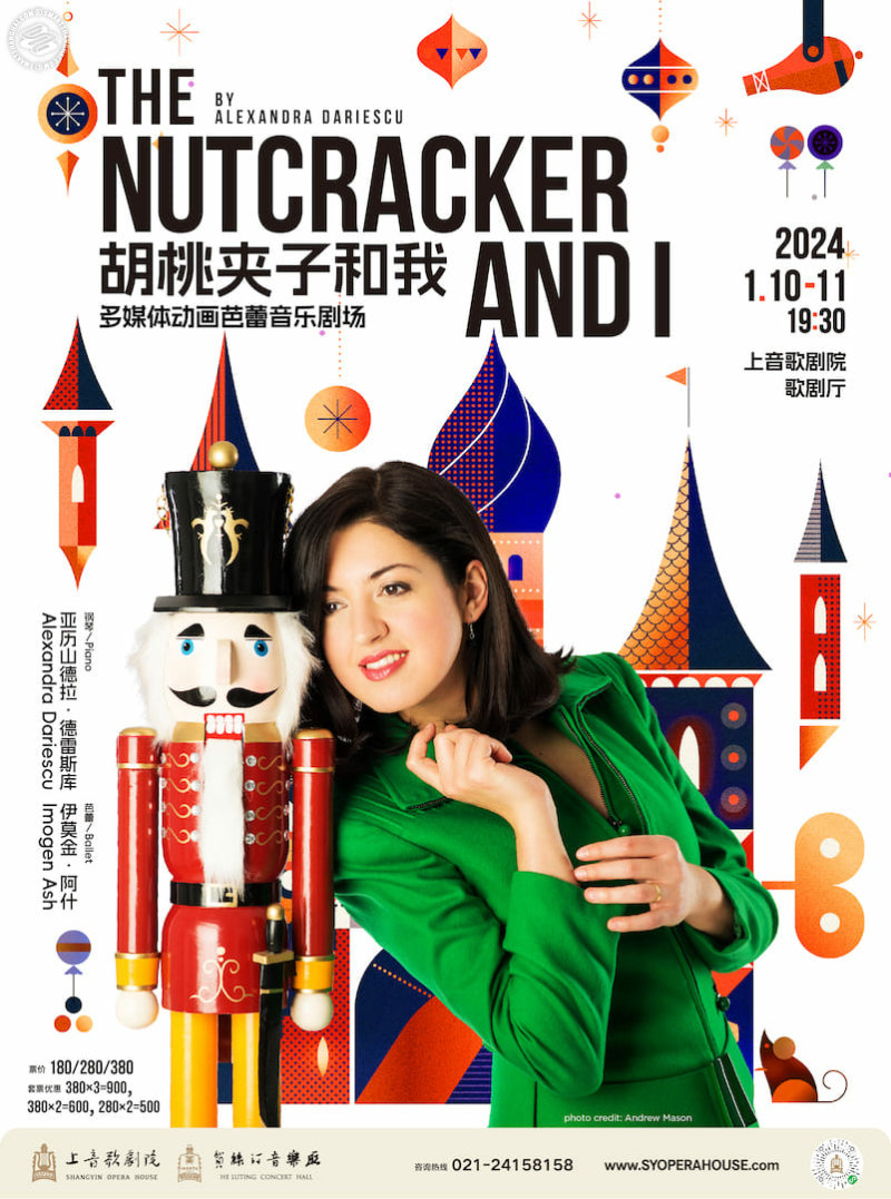 The Nutcracker and I by Alexandra Dariescu