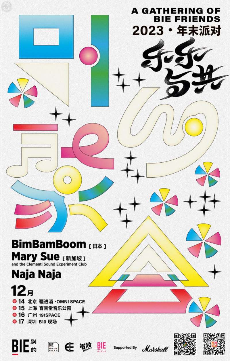 BimBamBoom (JP), Mary Sue (SIN), Naja Naja 