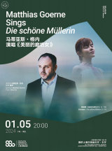 Matthias Goerne Sings Die Schöne Müllerin
