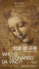 Who Is Leonardo Da Vinci?