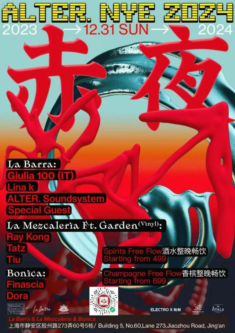  ALTER. NYE 2024