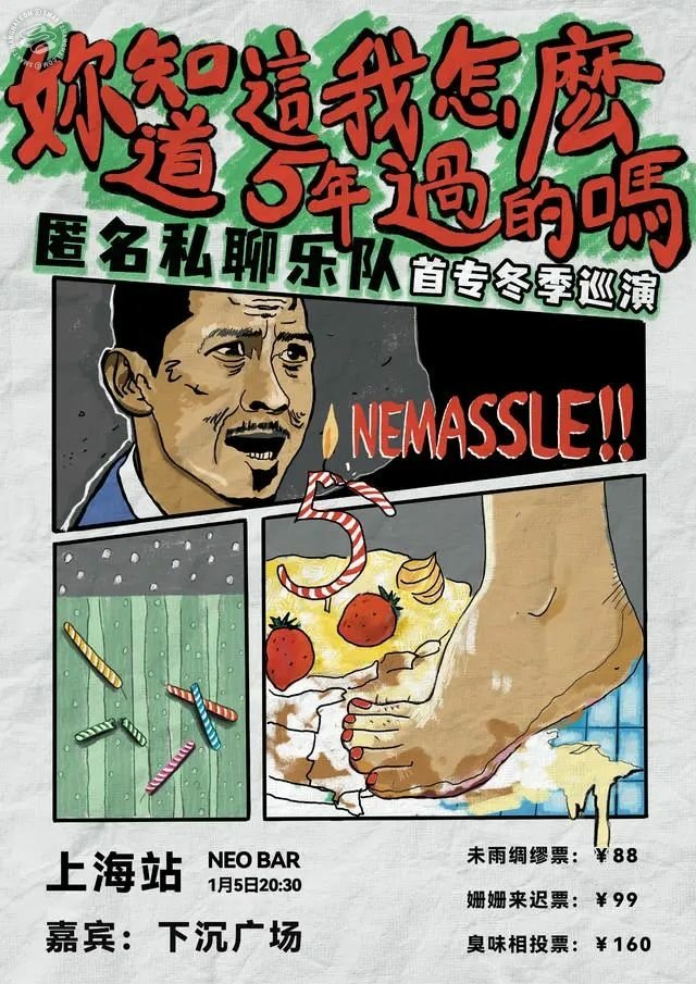 Nemassle, Sunken Square