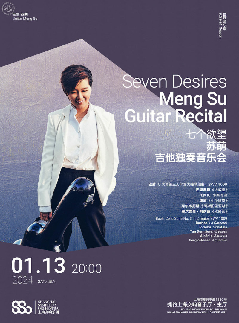 Classcial Guitar Recital by Su Meng