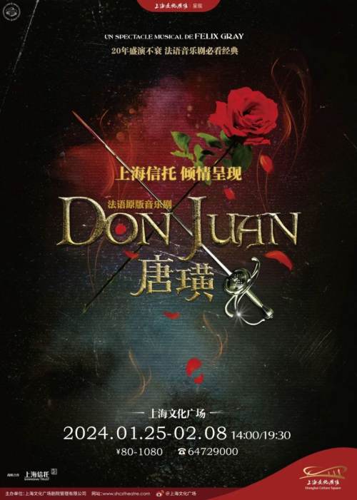 French Musical: Don Juan