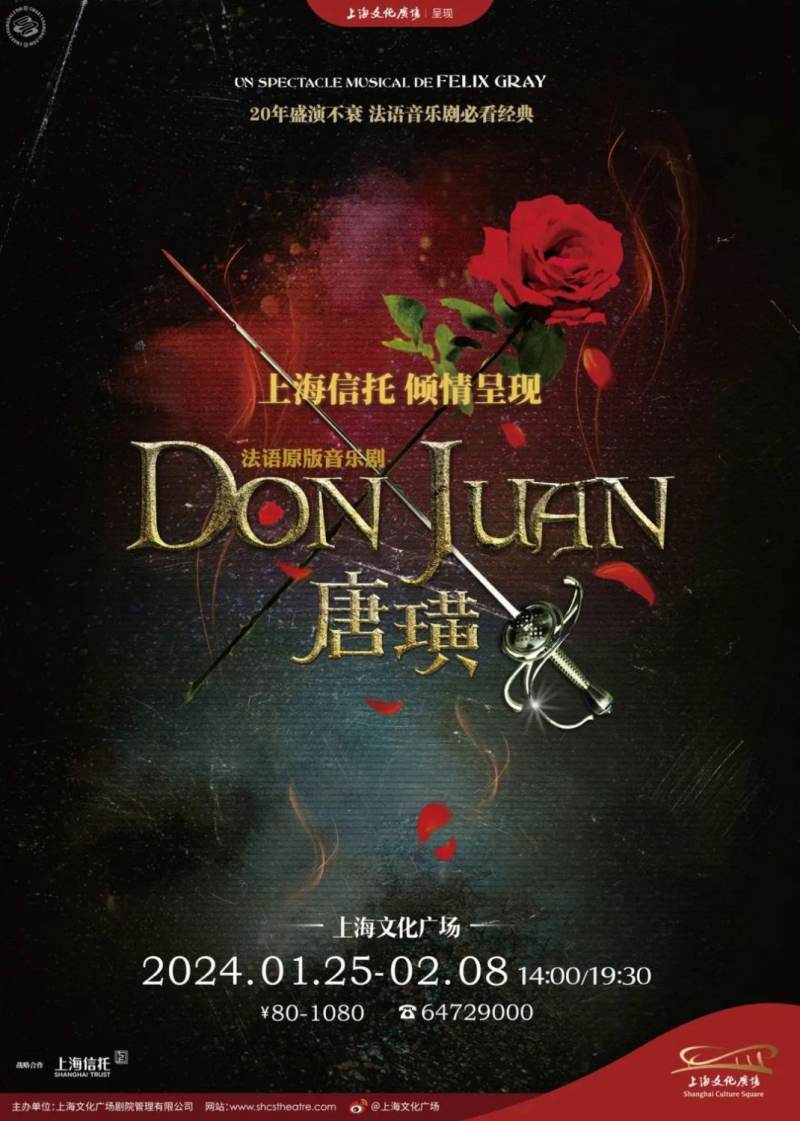 French Musical: Don Juan