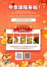 Chinese New Year – International Cooking Week