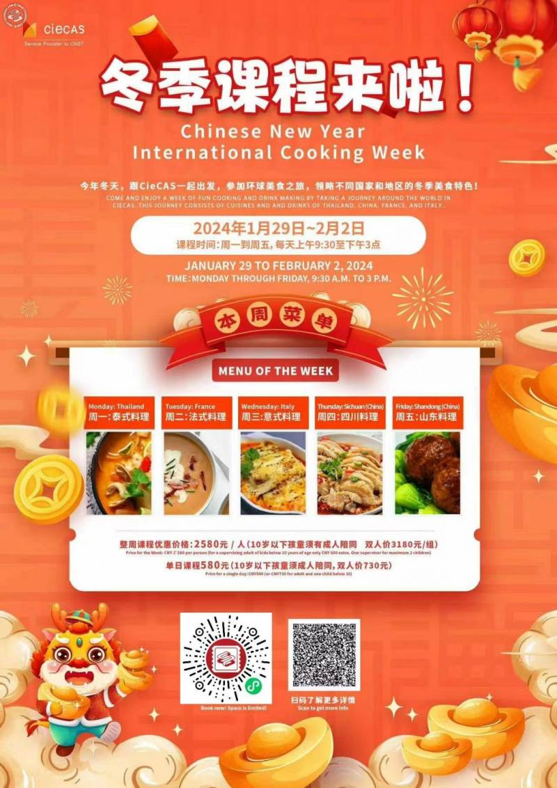Chinese New Year – International Cooking Week