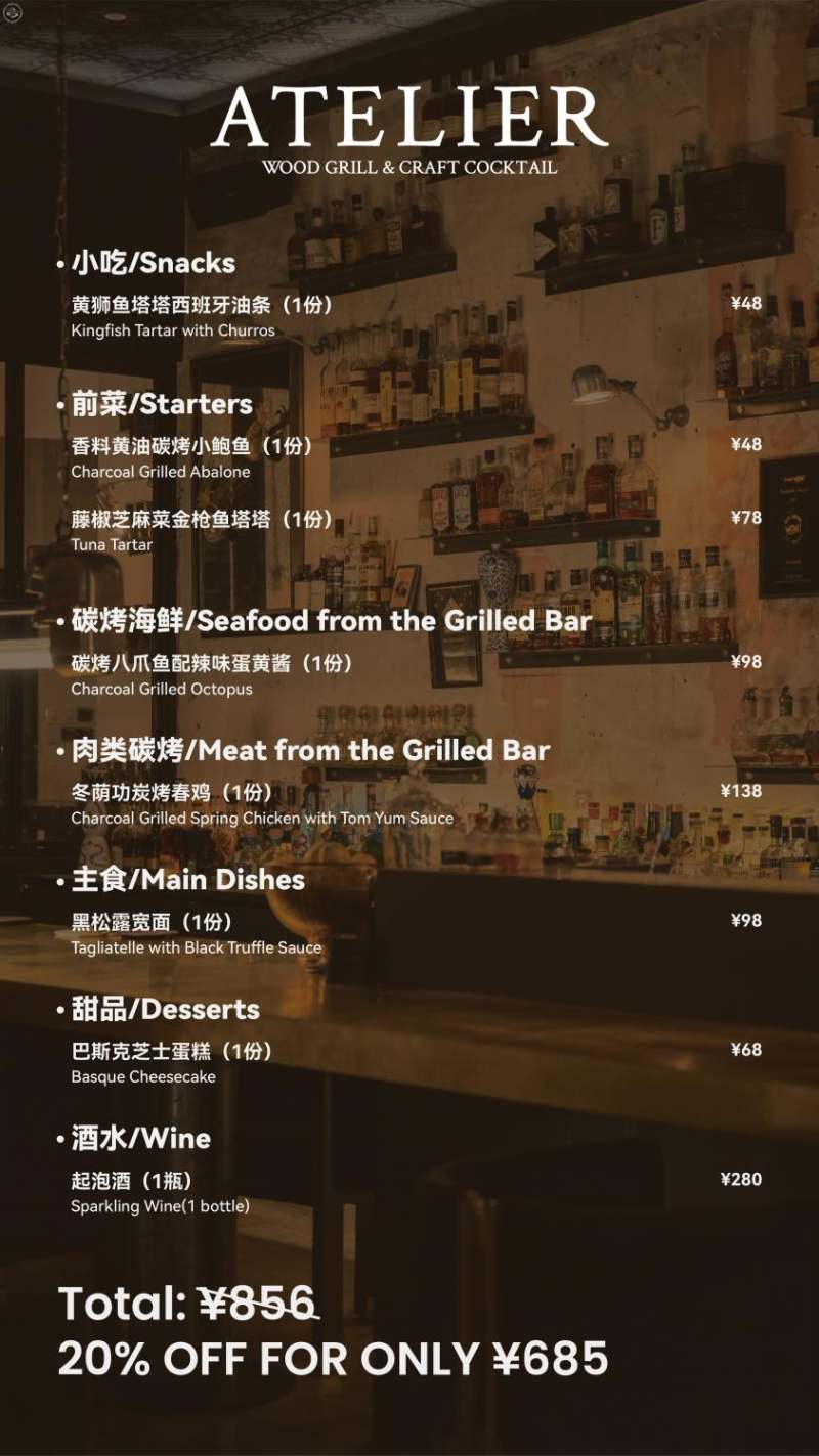 Signature Tasting for Two - Only 685rmb