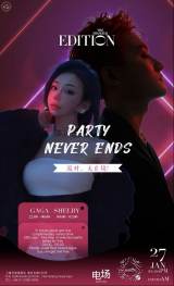 DJ Gaga & Shelby @ The Shanghai EDITION 