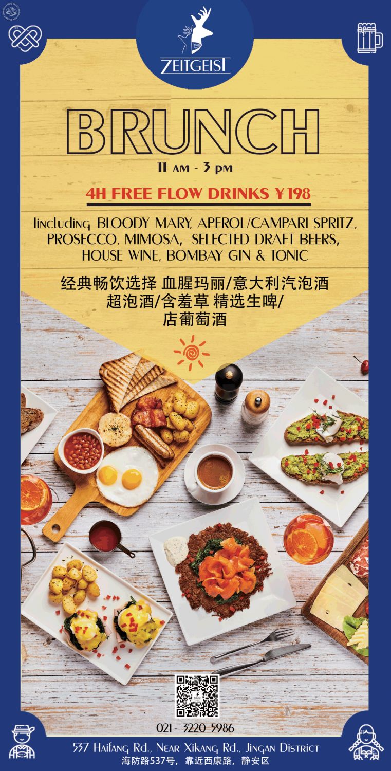Zeitgeist Brunch