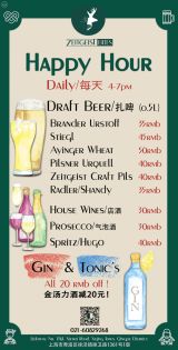 Zeitgeist Bites Happy Hour 