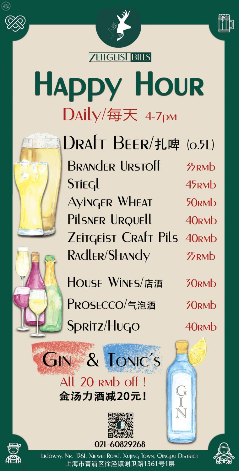 Zeitgeist Bites Happy Hour 