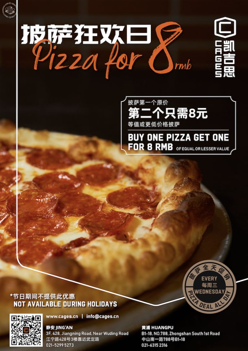 Pizza Pizza - 2nd Pizza for 8rmb