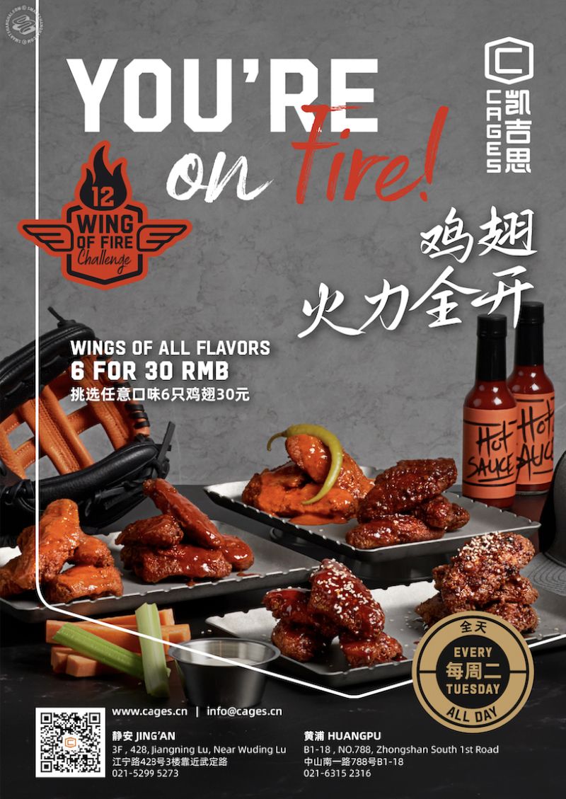 Hot Tuesday Wings - All flavor Wings 6 for 30 rmb