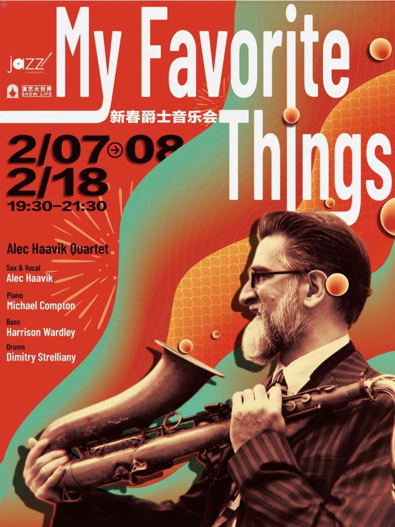 Alec Haavic Chinese New Year Live Jazz