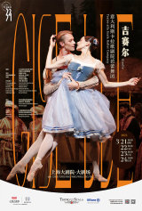 Giselle by Scala Ballet Company