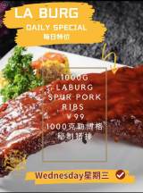 La Burg Wednesday Special - 1 Kg Pork Ribs for 99rmb