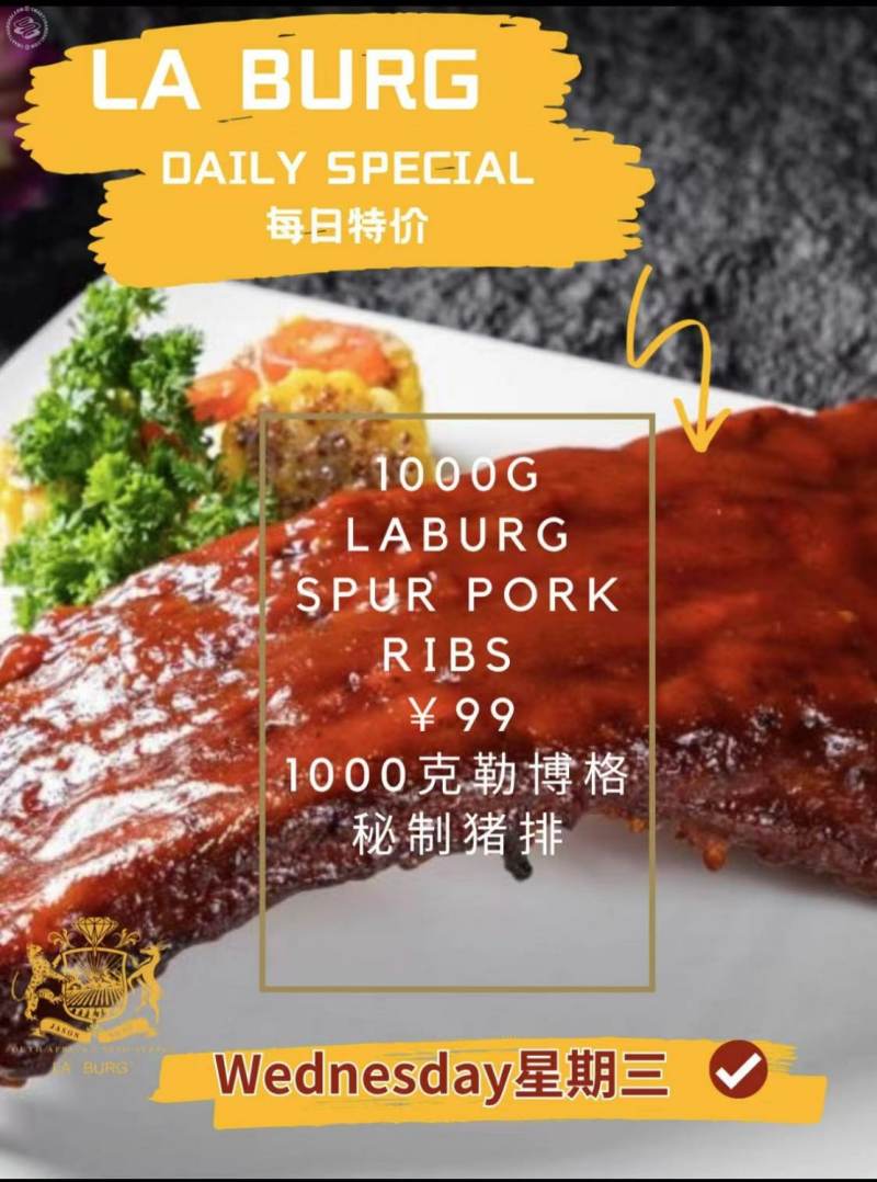 La Burg Wednesday Special - 1 Kg Pork Ribs for 99rmb