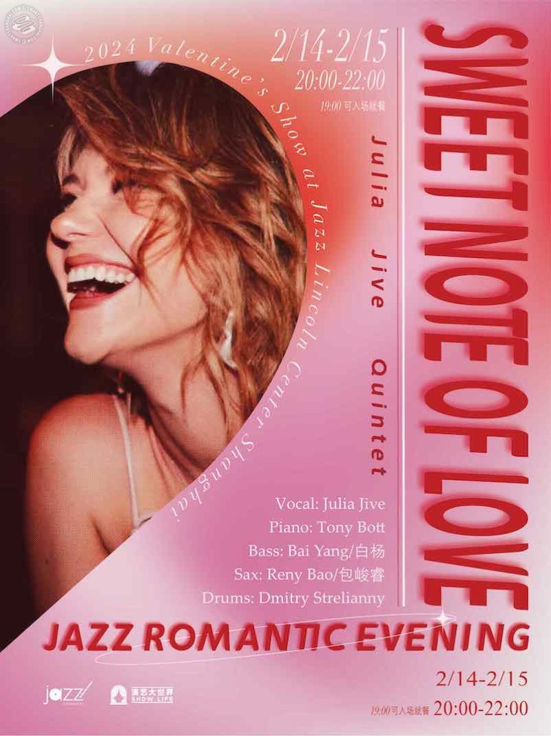 Sweet Note Of Love - Julia Jive Quintet