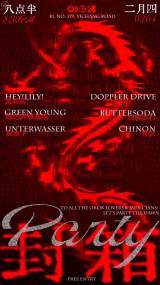 Hey! Lily!, UNTERWASSER, Green Young, Doppler Drive, ButterSoda, Chinon