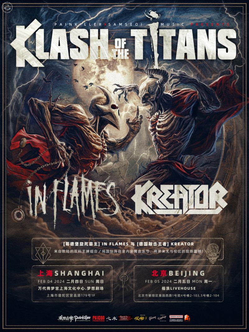 In Flames(SE), Kreator (DE) 