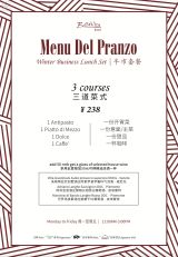 Business Lunch Menu 