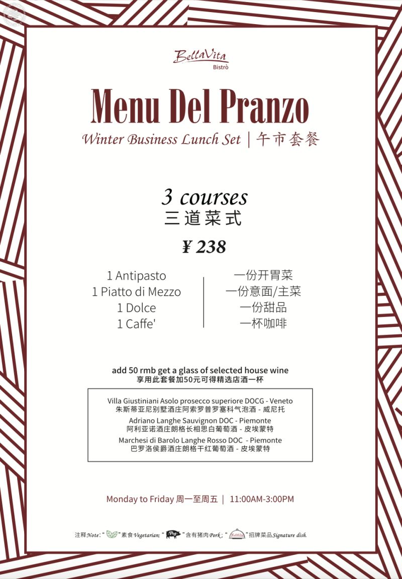 Business Lunch Menu 
