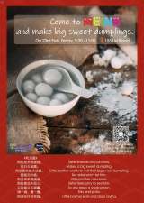 Lantern Festival Celebration