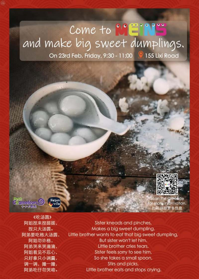 Lantern Festival Celebration