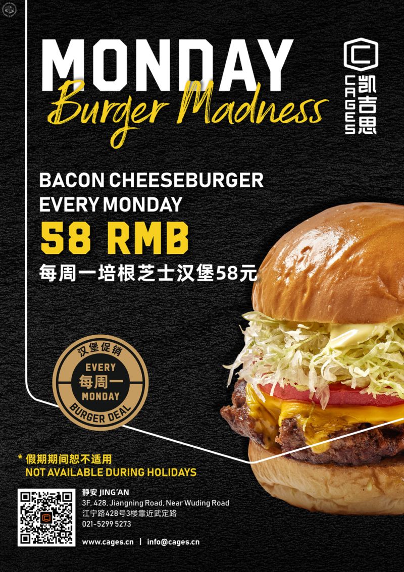 Monday Burger Madness