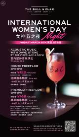 International Women’s Day Freeflow & Live Music