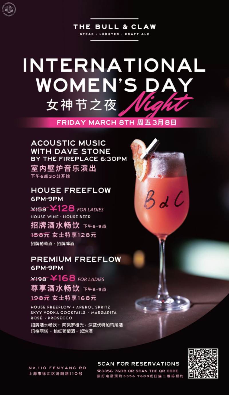 International Women’s Day Freeflow & Live Music