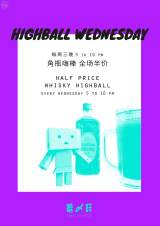 XIME Highball Wednesday