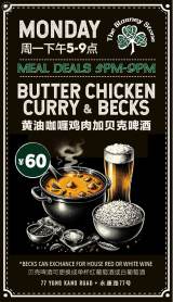 Butter Chicken Curry & Becks for 60rmb