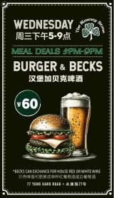 Burger & Becks for 60rmb