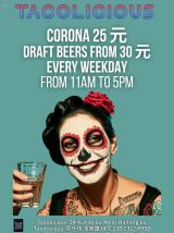 Tacolicious Weekly Drink Deals 